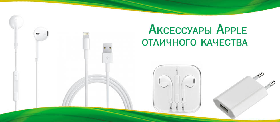 Разблокировка iphone в украине