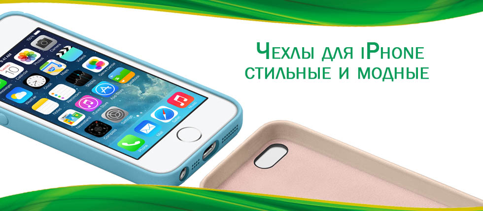 Разблокировка iphone в украине